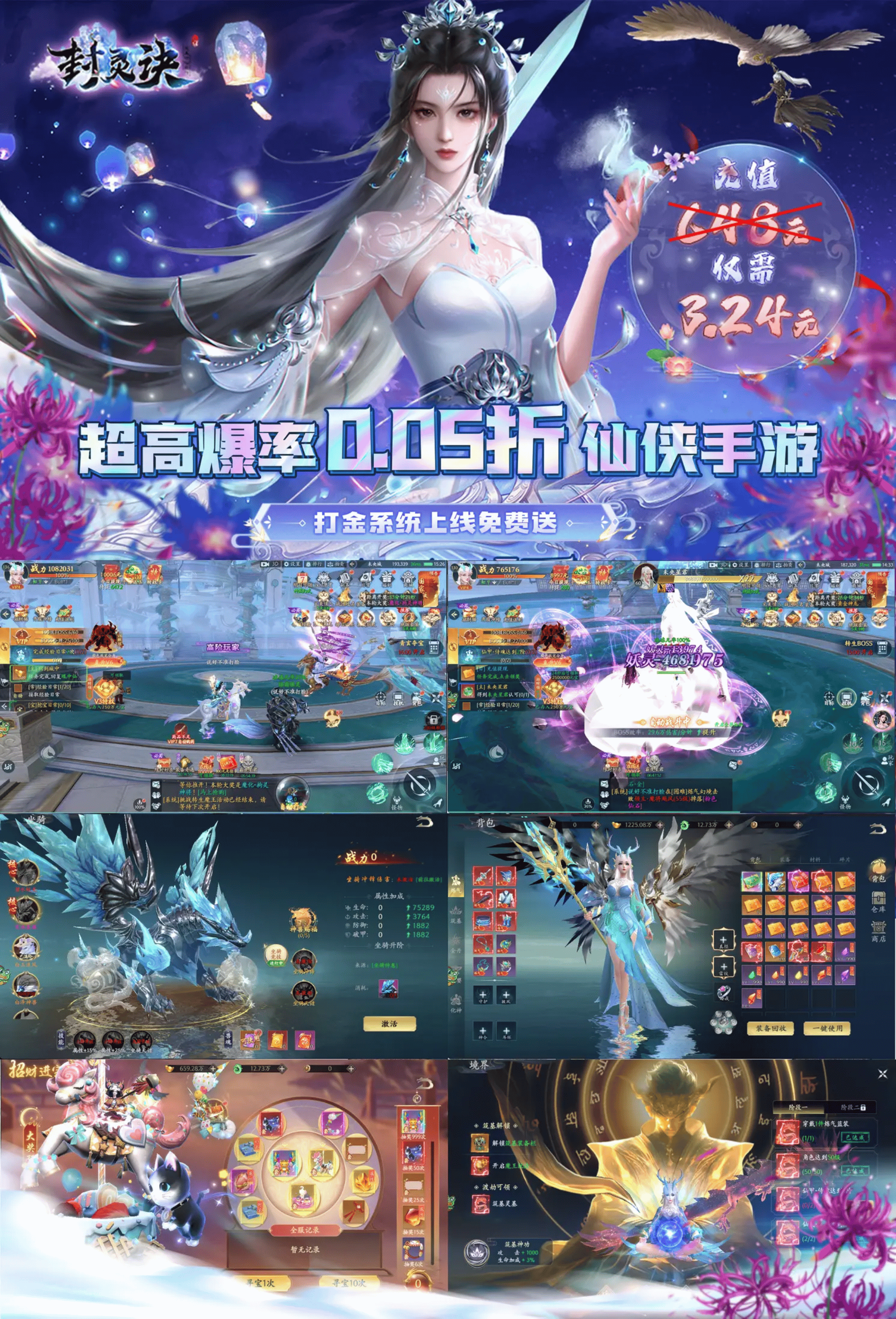 风速体育