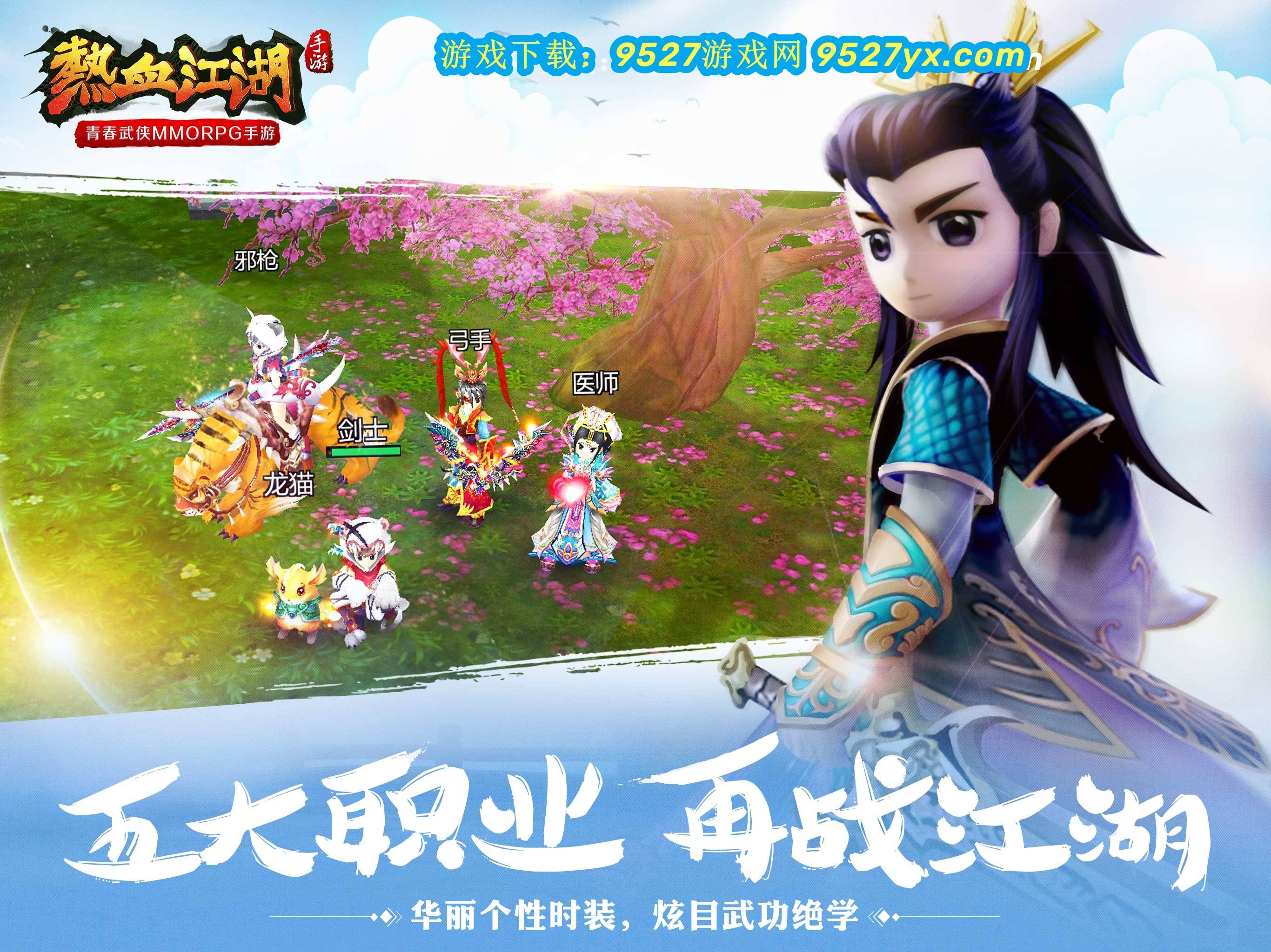 意昂2
